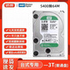 西數500G1T2T3T4T6T8T10T12T16T機械硬盤(pán)臺式機錄像機監控硬盤(pán)二手99成新 【臺式3.5寸】西數希捷東芝3T普通款隨機 空盤(pán) 不帶系統