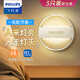 飛利浦（PHILIPS） LED小夜燈臥室床頭人體感應(yīng)燈起夜燈替代聲控?zé)魳堑雷呃刃P(guān)燈 【充電升級(jí)款】雙感應(yīng)夜燈 3只裝