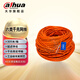 dahua大華監(jiān)控網(wǎng)線 六類純銅千兆網(wǎng)線8芯8*0.57無氧銅CAT6類監(jiān)控攝像頭POE供電傳輸線纜 DH-PFM1920I-6U整箱305米