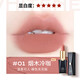 儒意裸色系口紅不掉色不沾杯防水持久保濕不脫妝唇釉禮物送女友素顏 【通勤提氣色】裸色系：煙木冷咖