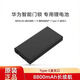 華為（HUAWEI）原裝智能門鎖專用鋰電池 原裝電池配件 用于華為智能門鎖標(biāo)準(zhǔn)版/Pro版/SE貓眼版通用 華為智能門鎖專用鋰電池