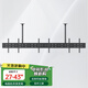 易之固電視機(jī)吊架多屏雙桿三屏天花板吊裝支架2.5米面板商超奶茶店機(jī)場(chǎng)通用定制吊頂掛架27 32 43 英寸
