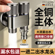 IVORPO【德國(guó)】加厚全銅主體洗衣機(jī)水龍頭一進(jìn)二出三通角閥專用脫落止水 雙出水+自動(dòng)止水+4分通用接口 雙出水洗衣機(jī)龍頭+槍灰色