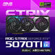 華碩ROG STRIX GeForce RTX 5070 Ti O16G gaming 5070ti猛禽oc ROG 5070 Ti O16G 16g