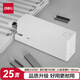 得力(deli)雙電源電動訂書機 電子自動裝訂訂書器 適配24/6或26/6訂書釘 辦公用品 白色 TA750