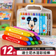 迪士尼（Disney）12色油畫棒 可水洗蠟筆水溶性繪畫棒 旋轉(zhuǎn)不臟手彩筆畫筆炫彩棒幼兒彩筆兒童禮物 米奇Z7101-A