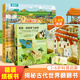 揭秘翻翻書(shū)3d立體書(shū) 幼兒早教撕不爛繪本1-2-3歲 寶寶一兩歲益智啟蒙認知玩具圖書(shū)0-3-6歲探索恐龍海洋太空揭秘系列書(shū)籍 揭秘古代世界
