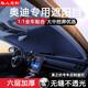 訂致奧迪汽車遮陽擋2025新款前擋板防曬隔熱Q5L/A6L/A4LQ3A3A7A8Q7A5 專屬定制【A4L（13-今】隔熱棉六層加厚丨全覆蓋