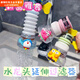 勤凱廚房防濺水龍頭濾水器水管可伸縮旋轉器宿舍花灑噴頭通用 卡通造型++萬(wàn)能卡扣 買(mǎi)一發(fā)一：派大星1扣裝