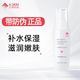 艾詩可因A-skin 保濕嫩膚乳液100g 保濕補(bǔ)水滋潤(rùn)肌膚