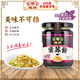 龍牌原味紫蘇醬湖南特色牛蛙燜鴨小龍蝦拌面炒飯?jiān)鱿泸?qū)寒調(diào)味醬