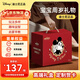 DISNEY迪士尼周歲禮物寶寶周歲禮一周歲生日禮物早教益智六面體 多功能六面魔盒丨充電套裝