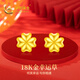 中國黃金CHINA GOLD18k四葉草耳釘女k金飾品時尚七夕情人節(jié)禮物送女友老婆生日實用 18k四葉草耳釘