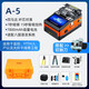 賽纖A-5光纖熔接機皮線(xiàn)尾纖單芯熔接FTTH全自動(dòng)光纜皮線(xiàn)熱熔機全自動(dòng)智能熱熔機熔纖機監控裝維安防用 賽纖A-5【工具箱裝】更耐用