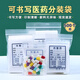別穎醫院藥店藥房塑料袋診所打包方便袋子藥片分裝袋藥袋影像ct袋定制 小號藥袋5*7【500個(gè)】