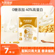 九陽豆?jié){純豆?jié){粉20g*5條裝0添加糖高蛋白健身營養(yǎng)早餐豆?jié){粉 純豆?jié){粉5條