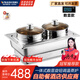 維納仕（vnash）自助餐電熱保溫爐湯爐雙頭蒸包湯爐酒店自助早餐點(diǎn)心包子饅頭蒸爐 9升蒸爐單層蒸籠【數顯玻璃蓋】