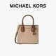 MICHAEL KORS禮物輕奢MK女包MERCER手提斜挎風(fēng)琴包中號 裸色/牛皮棕
