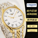 二手99新longines浪琴官方旗艦店正品男士手表優(yōu)雅系列L4.960.4.11.2鐘表機(jī)械腕表 L4.960.2.11.7羅馬間金鋼帶38.5mm
