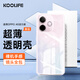 KOOLIFE適用 OPPO A5活力版手機殼 OPPOA5活力版保護(hù)套鏡頭全包簡約親膚透明軟殼淡化指紋外背殼
