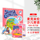 原版英國麥克米倫Story Central1-6級別 少兒小學英語教材含書本  練習冊 故事書  學生賬號故事性教材書籍 日常生活主題詞匯 2級別（書本+練習冊+故事書）
