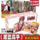 【正版現貨】灌籃高手漫畫(huà)新裝再編版木盒裝(1-20卷)普銷(xiāo)版含全國大賽井上雄彥送海報日漫櫻木花道籃球飛人 流川楓 長(cháng)春出版社