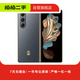 三星 SAMSUNG 心系天下 W24  二手手機(jī) 納多灰 16G+1T