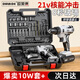 歐萊德（OULAIDE）沖擊電鉆手電鉆電動(dòng)螺絲刀充電式雙速鋰電鉆家用手鉆工具箱套裝