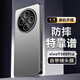 佰允適用vivoy300pro+手機(jī)殼新款防摔y300t保護(hù)套鏡頭全包散熱愛酷磨砂POR外殼男女不沾指紋金屬高級感 【炫銀灰】不沾指紋*超強(qiáng)防摔*鏡頭全包 vivoy300pro+