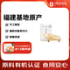 1號會員店有機竹蓀90g菌柄完整率大于90%【山姆同廠】