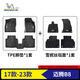 米其林（MICHELIN）邁騰b8腳墊tep汽車腳墊雙層半包圍適用于大眾新邁騰專車專用腳墊