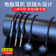 SONH新款旗艦電腦耳機(jī)有線雙插頭雙孔帶麥克風(fēng) 筆記本臺(tái)式機(jī)電競(jìng)K歌游戲直播語(yǔ)音二合一 曜石黑【電競(jìng)直播雙孔插頭】2米