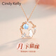 Cindy Kelly精致實用輕奢項鏈女士高級鎖骨鏈走心送老婆結(jié)婚紀(jì)念生日禮物女生 月下貓咪項鏈-玫瑰金