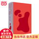 華萊士·史蒂文斯詩(shī)全集（美國(guó)圖書詩(shī)歌獎(jiǎng)普利策詩(shī)歌獎(jiǎng)得主二十世紀(jì)詩(shī)歌重鎮(zhèn)）