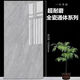 客廳瓷磚600X1200全瓷通體大理石地磚簡(jiǎn)約客廳臥室防滑耐磨地板磚 家裝升級(jí)款【朗格雅灰】 600x1200