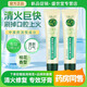 草方草方祛口臭專效牙膏口腔異味清潔清新口氣牙膏口干口苦百草堂醫(yī)藥 清火修復專效牙膏158g*1支