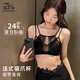 JERRIE MOCK法式內衣女夏季超薄純欲蕾絲美背文胸罩大胸顯小細肩帶無(wú)鋼圈bra黑色文胸【超薄透氣0.1cm】75B AC/34ABC【超薄透氣0.1cm】