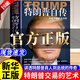 【自營正版-現(xiàn)貨速發(fā)】交易的藝術(shù)中文版 特朗普自傳：從商人到參選總統(tǒng) 交易的藝術(shù)trump 全面展示特朗普當(dāng)選前幾十年的發(fā)家史和行事風(fēng)格 特朗普自傳：從商人到參選總統(tǒng) 官方正版