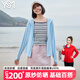 翊尚美防曬衣女冰絲薄款透氣夏季2025新款防紫外線防曬服騎車連帽短外套 藍色【UPF200+冰感高倍防曬】 均碼 【適合80-140斤】