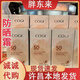 許昌胖東來(lái)超市代購(gòu)多維亮白防曬霜面部隔離防曬乳無(wú)懼驕陽(yáng)SPF50+ 一盒（亮白防曬水潤(rùn)絲滑