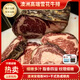 靈澈去殼干式熟成42天澳洲m5+眼肉牛排源頭直發(fā) 特優(yōu)凈重500g 去殼干式熟成M5眼肉