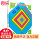 DK玩出來的百科:奇趣數(shù)學(xué)游戲（新版）