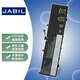 JABIL適用聯(lián)想ThinkPad P1 X1 Extrene Gen2/1 2nd 隱士1/2代 TP00099A/B L17C4P72 L18M4P71筆記本電池