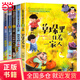 中國當代獲獎文學(xué)作家書(shū)系A版全5冊（草垛里住著(zhù)一家人/痛痛快快哭一場(chǎng)/今天真的不一樣/小仙女賣(mài)房子/趕烏云的小兔子）