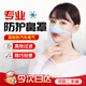 安達(dá)通 護(hù)鼻罩 電焊工空氣過(guò)濾器過(guò)敏性鼻炎工業(yè)粉塵口罩防花粉睡覺(jué)鼻塞 藍(lán)鼻罩 5片水洗棉+10片熔噴棉