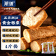 潮謙潮汕豬肉卷火鍋戶(hù)外燒烤食材空氣炸鍋麻辣燙炸串擺攤炒粉湯粉食材 豬肉卷250g*2袋