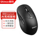 新科AI智能無(wú)線(xiàn)鼠標 藍牙鼠標 搭載Deepseek人體工學(xué)辦公鼠標免費AI工具（論文寫(xiě)作 PPT 繪圖） 【一鍵稿定】圖片表格PPT  黑色M21