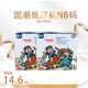 卡比布國潮紙尿褲小包NB號20片 NB號20片1包