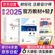 備考2026 注冊(cè)會(huì)計(jì)師2025教材 官方正版注會(huì)cpa+東奧輕一輕松過(guò)關(guān)1 審計(jì)注會(huì)教材2025套裝4本中國(guó)注冊(cè)會(huì)計(jì)師協(xié)會(huì)