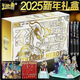 卡游卡游奧特曼卡片2025新年限定禮盒賽羅十五周年紀念版限定款六周年 2025新年